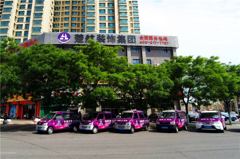 大鸡巴操漂亮美女逼楚航装饰外景